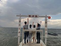 -南诏风情岛