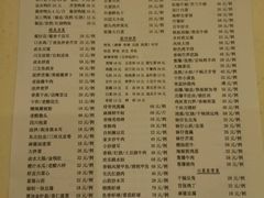 -重阳大酒楼