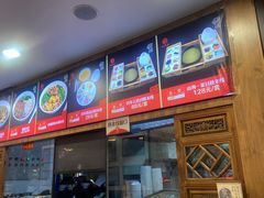 -建新园过桥米线(老街店)