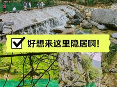-石台牯牛降景区