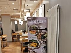 -吉野家 (新街口外大街店)
