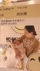 -嘉悦时光玺悦阁月子中心(九龙湖店)