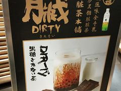 -LELECHA乐乐茶(美罗城店)