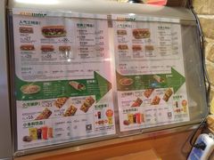 -赛百味SUBWAY(都汇天地店)