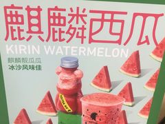 -YO!TEA有茶(坂田佳华领汇店)