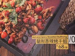 -辣家私厨火锅·龙虾(开发区店)