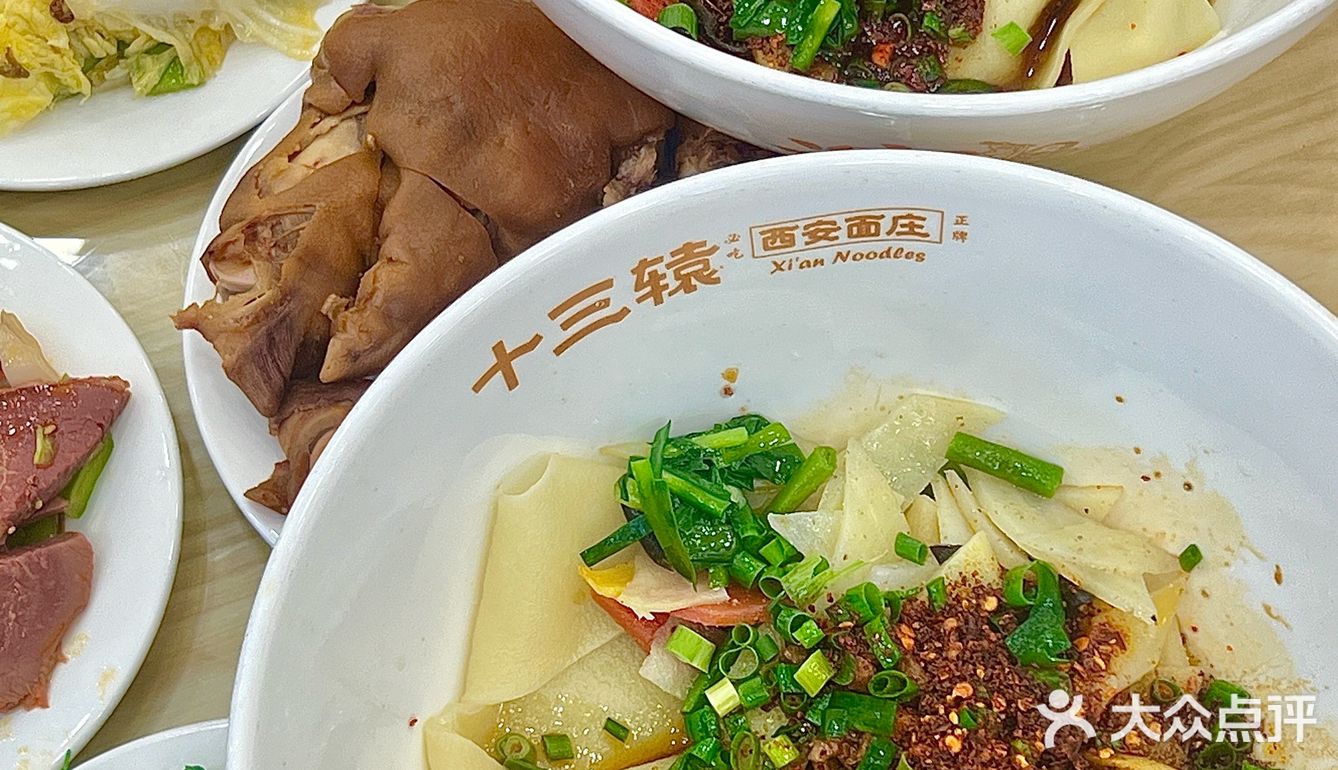 陕西忒色面馆～大唐不夜城附近️ 来西安怎么能不吃面！