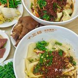 陕西忒色面馆～大唐不夜城附近️ 来西安怎么能不吃面！