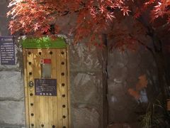 -东吴水韵(吴中店)