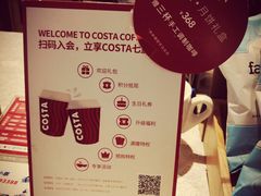 -COSTA COFFEE(成都来福士店)