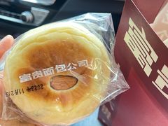 -富贵面包公司(运河店)