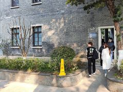 -南京中国近代史遗址博物馆(南京总统府)