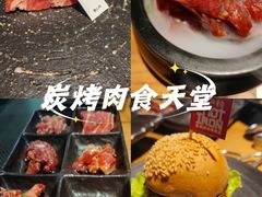 -焱铁烧·黑毛和牛专门店(南宁万象城店)