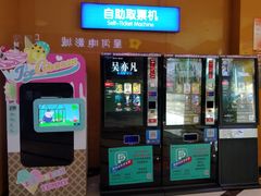 -星河国际影城(新会店)