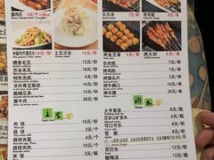 菜单-南门小馆·清真(国贸商城店)