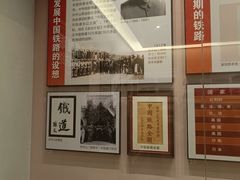 -中国铁道博物馆(正阳门馆)