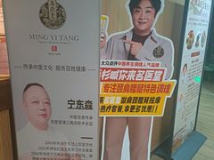 -名医堂·颈肩腰腿特色调理(浦三路店)