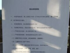 -北京大学赛克勒考古与艺术博物馆