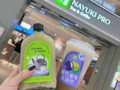 -奈雪的茶(鄞州万达店)