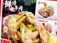 -见味花甲(福田coco park店)