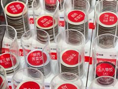 -双合园·海鲜水饺青岛菜(九水东路店)