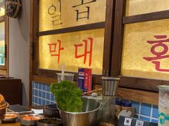 -蒲葵传统炭火烤肉(白石龙店)