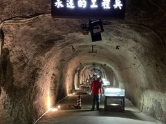 -816工程景区