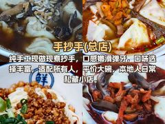 -老鼎万春卤菜(五代传承创始老店)