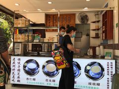 -芝麻糊世家(西华店)