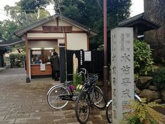 -水前寺成趣园
