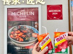 -永丰面馆(汉口路店)