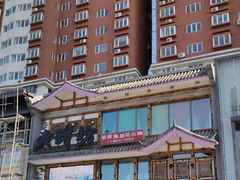 -老牌坊鱼豆花火锅(东盛大街店)