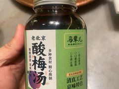 -牛街·马辈儿涮肉(牛街总店)