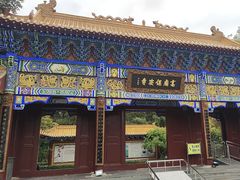 -高庙保安寺