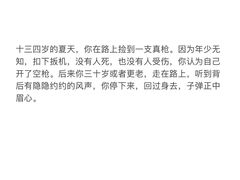 -一斗火锅·招财羊毛肚(上河城店)
