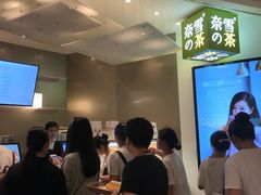 -奈雪的茶(市百一店)