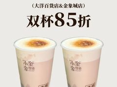 -小金金手作(金象城店)