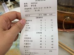 -将台涮肉(酒仙桥店)