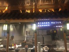 -巷内锅盔(西城都荟店)