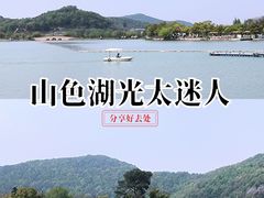-南北湖风景区