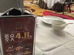 -凯逸轩·匠心粤菜(中城名仕汇店)