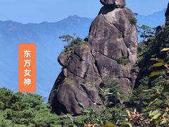 -三清山风景名胜区