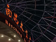 -南昌之星游乐场