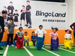 -BingoLand宾果体能中心(上城全民健身中心)