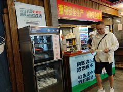 -天兴居(鲜鱼口街店)
