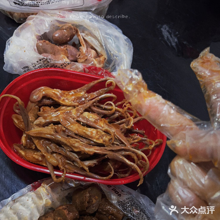 甜辣甜辣🔥 我不允许你们还没有试过绝味