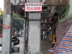 -黄桷坪涂鸦艺术街