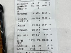 -禄福山庄•顺德菜·融和菜(龙江店)
