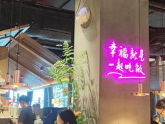 -茄子恰恰·新云南小炒(坪山益田店)
