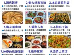 -长沙火车站(地铁站)